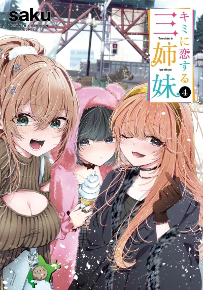 Cover of Vol. 4