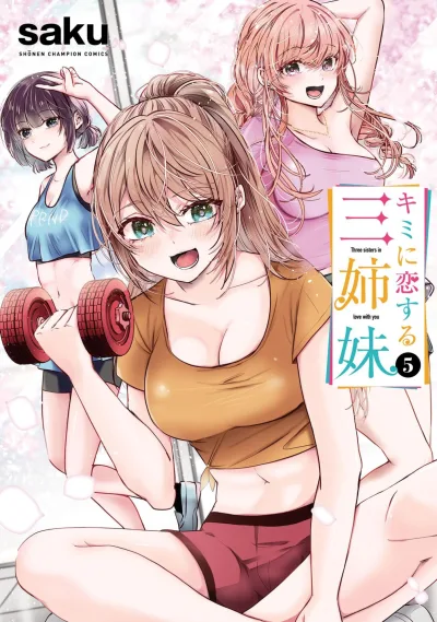 Cover of Vol. 5