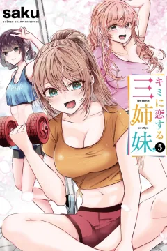 Vol. 5
