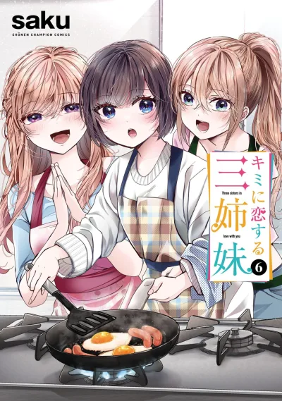 Cover of Vol. 6