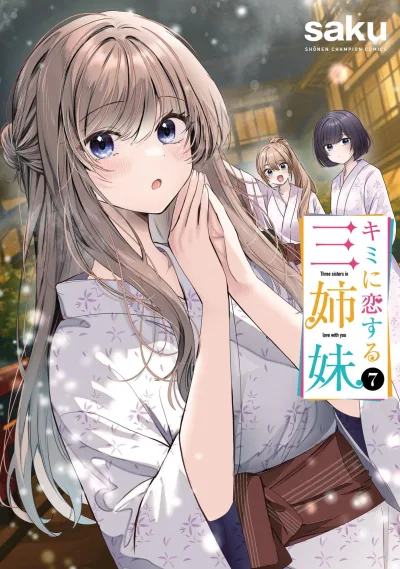 Cover of Vol. 7