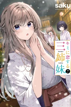 Vol. 7