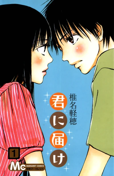 Cover of Vol. 1