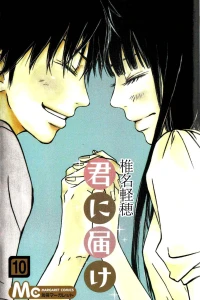 Vol. 10