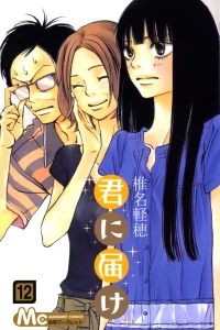 Vol. 12