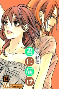 Vol. 14