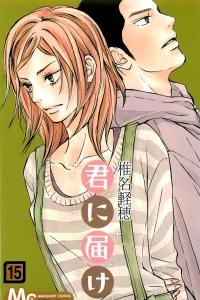 Vol. 15