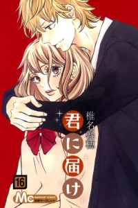 Vol. 16