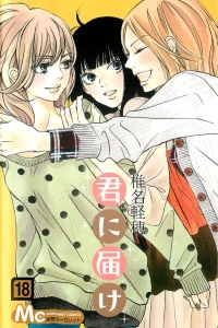 Vol. 18