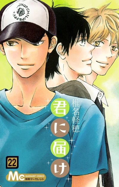 Cover of Vol. 22