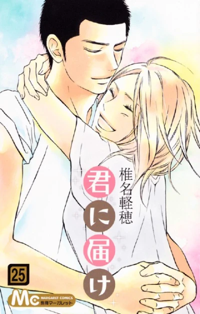 Cover of Vol. 25
