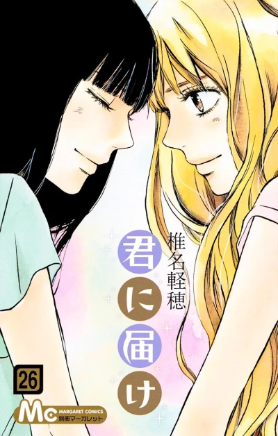 Cover of Vol. 26