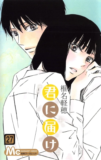 Cover of Vol. 27