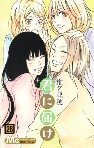 Cover of Vol. 28