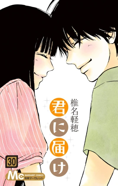 Cover of Vol. 30