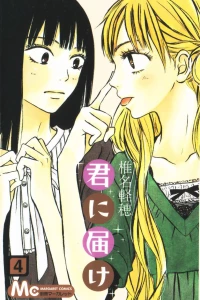 Vol. 4