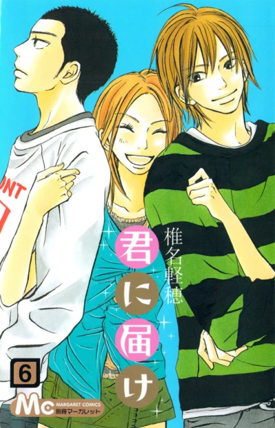 Cover of Vol. 6