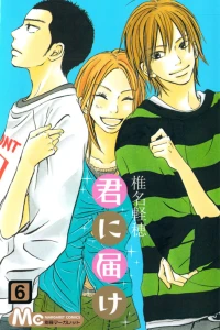 Vol. 6
