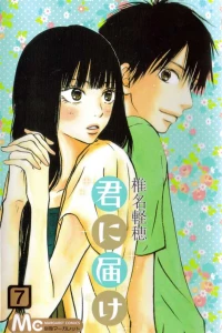 Vol. 7