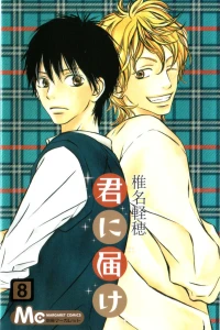 Vol. 8