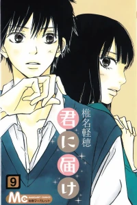 Vol. 9