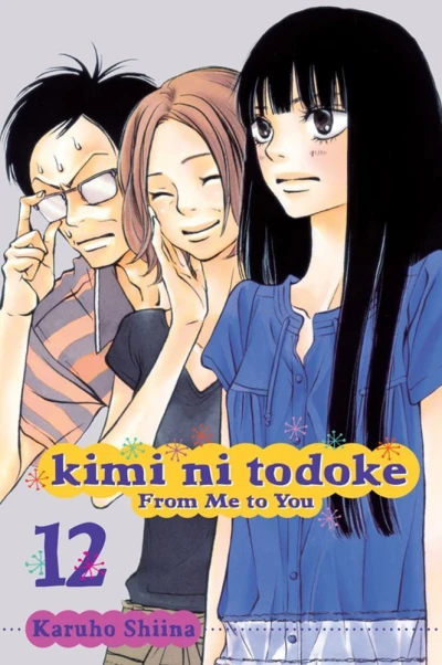 Cover of Volume 12