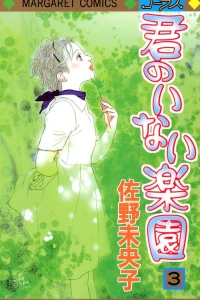 Vol. 3