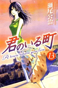 Volume 13