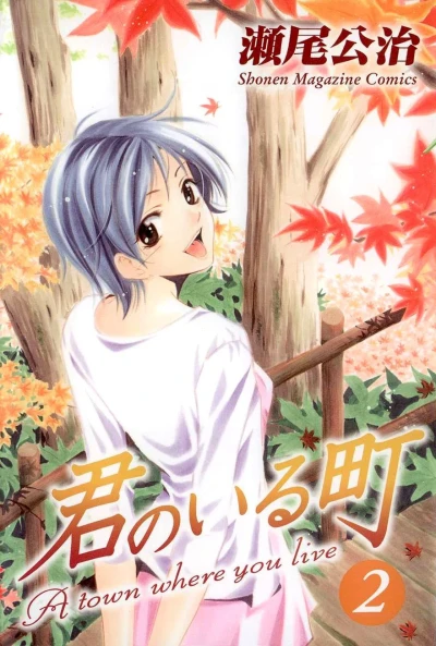 Cover of Volume 2