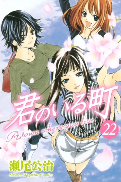 Cover of Volume 22