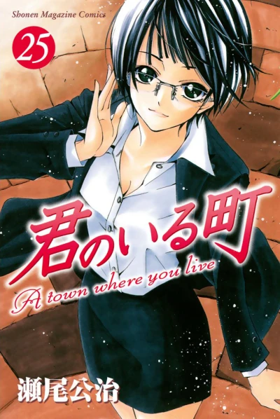Cover of Volume 25