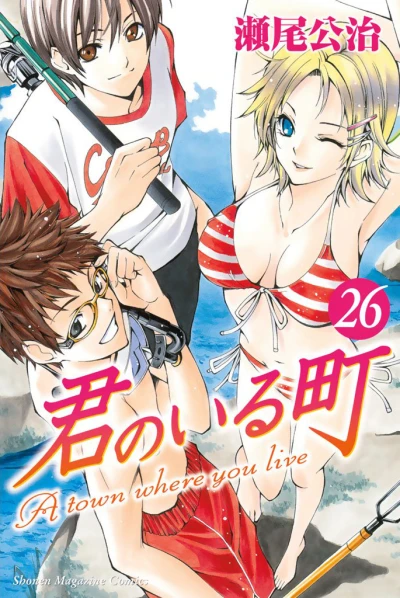 Cover of Volume 26