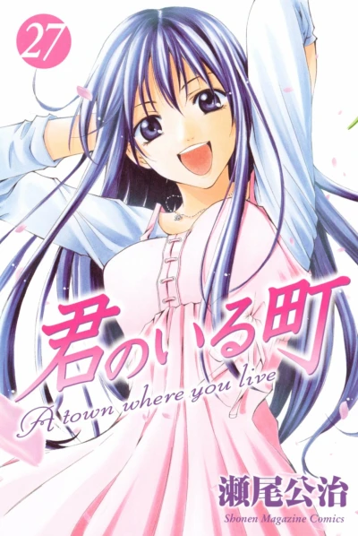 Cover of Volume 27