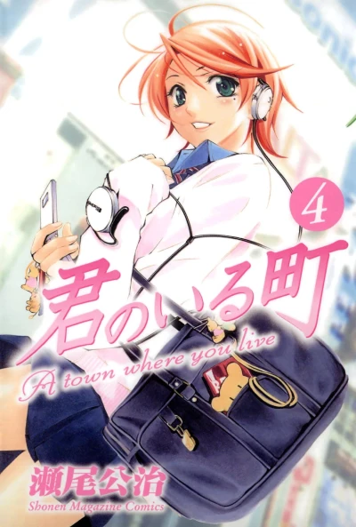 Cover of Volume 4