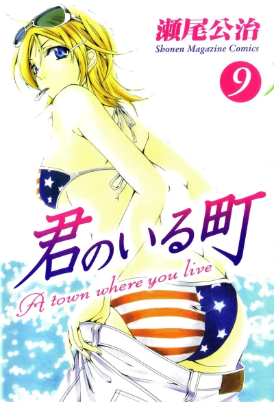 Cover of Volume 9