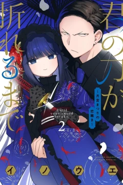 Vol. 2