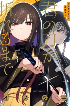 Vol. 3