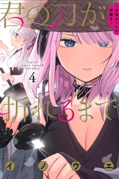 Vol. 4