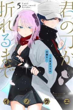 Vol. 5