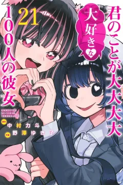 Vol. 21