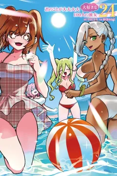 Vol. 24
