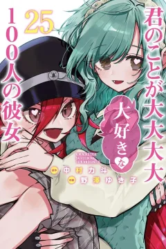 Vol. 25