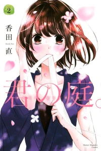 Volume 2