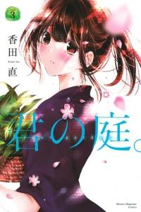 Volume 3
