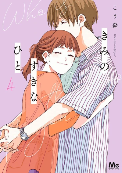 Cover of Volume 4