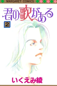 Vol. 2