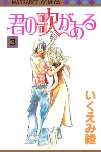 Vol. 3