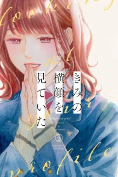 Volume Three