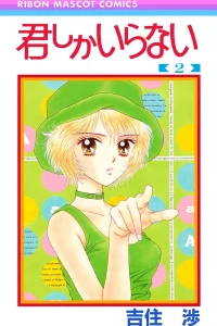 Vol. 2