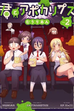 Vol. 2